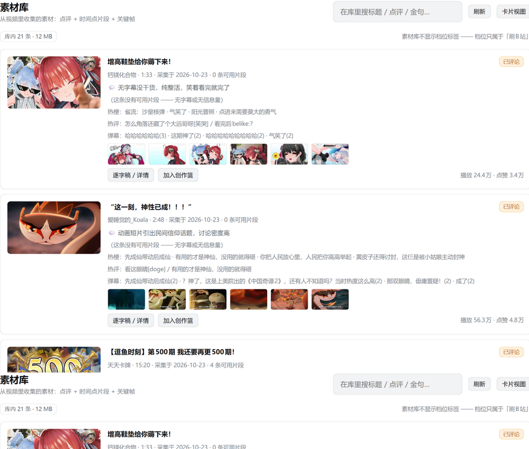 界面预览