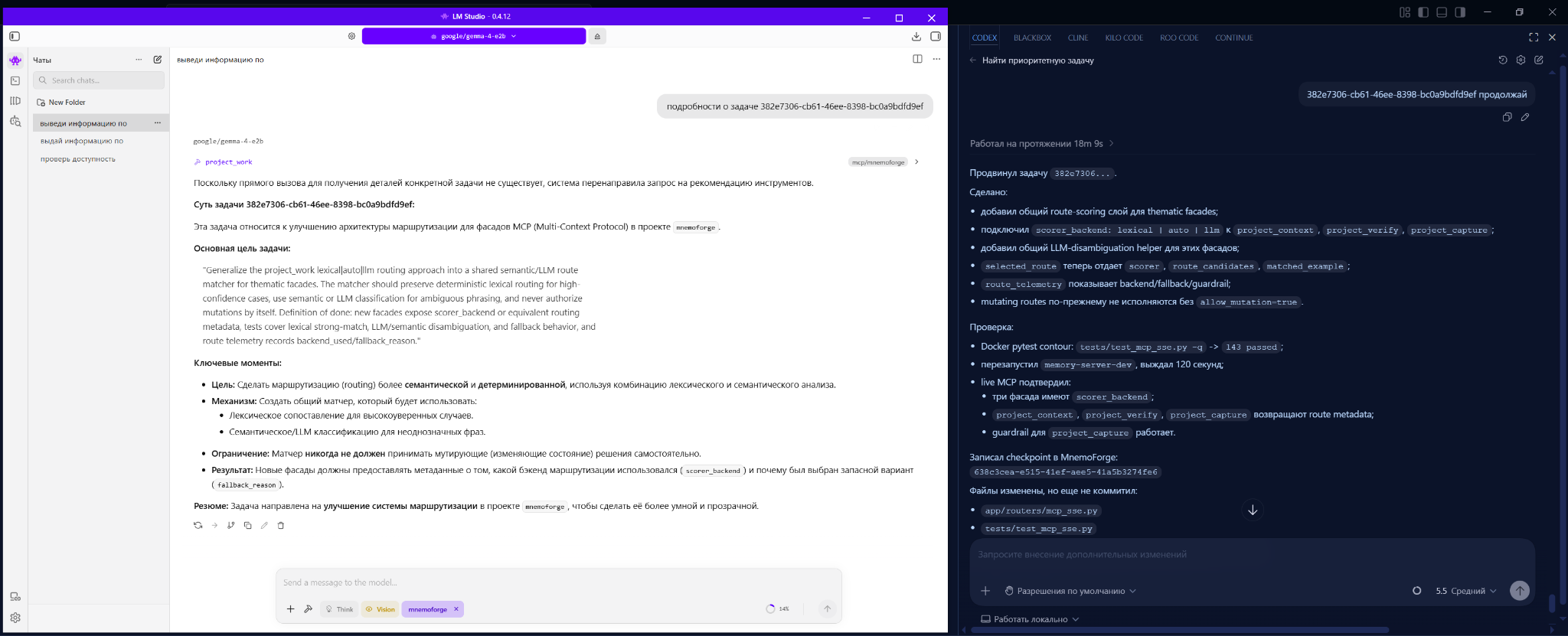 Local SLM and coding agent sharing one SloplessCode workflow