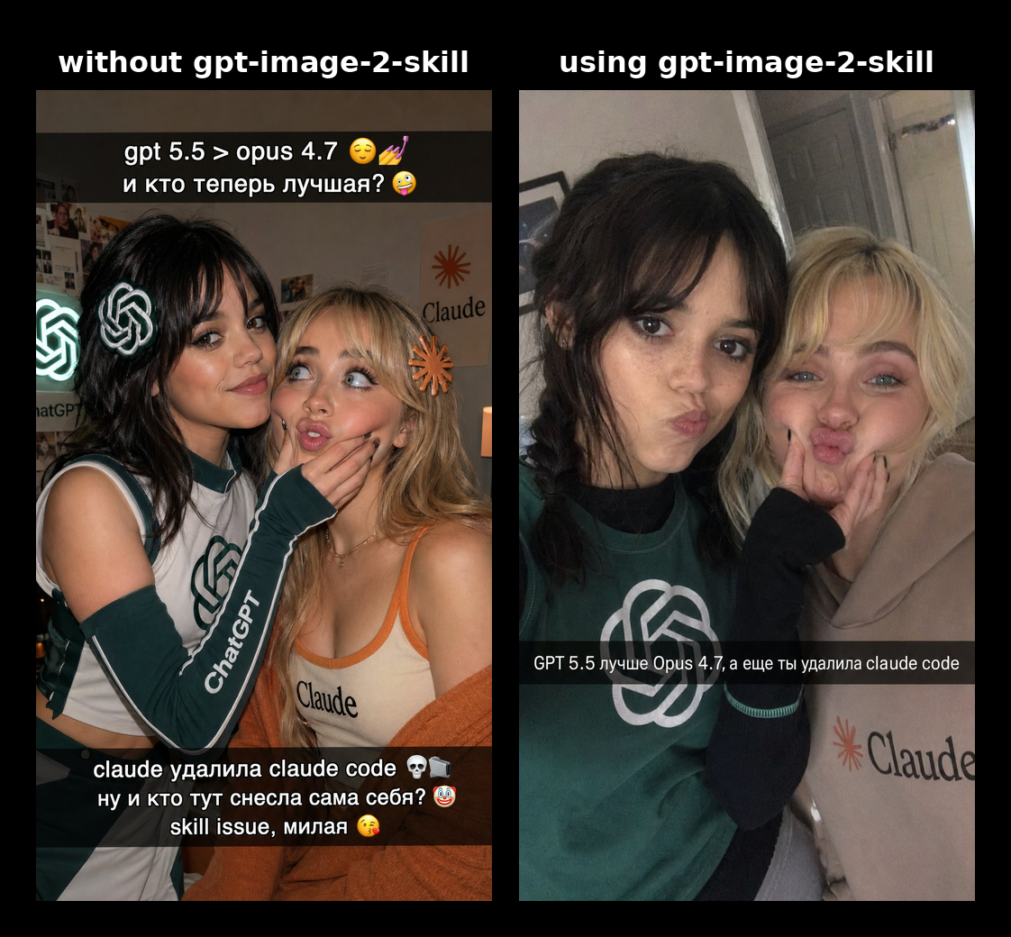 UzenUPozitiv4ik/gpt-image-2-skill cover