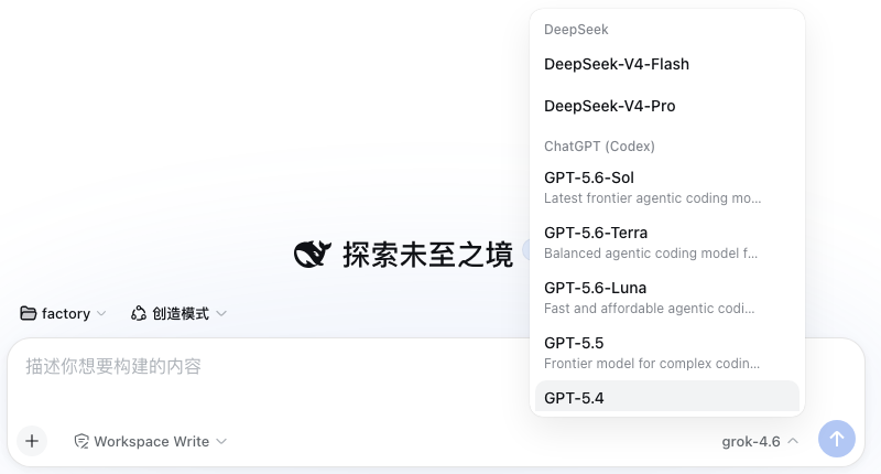 模型选择器中的订阅模型
