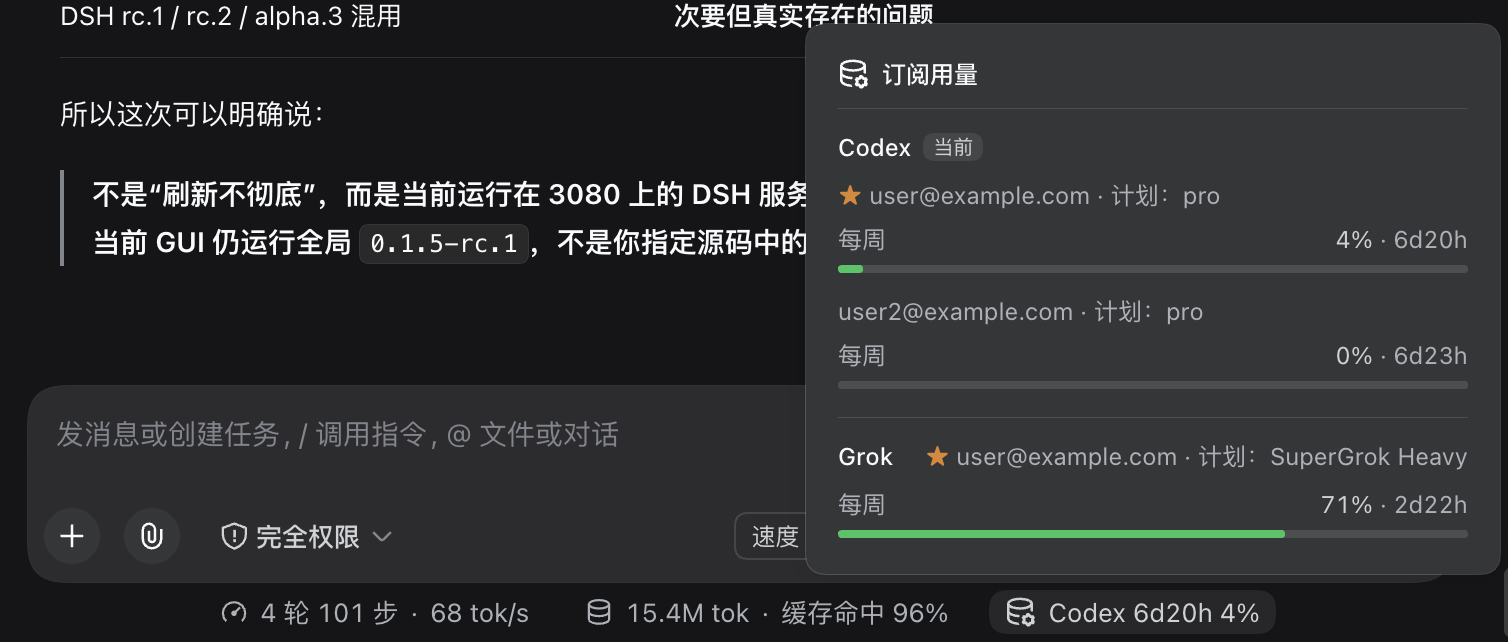 Subscription usage pill expanded to show every provider and account