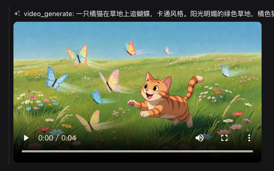 video_generate plays the clip inline