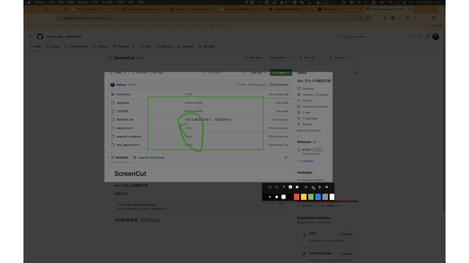 ScreenCut screenshot 1