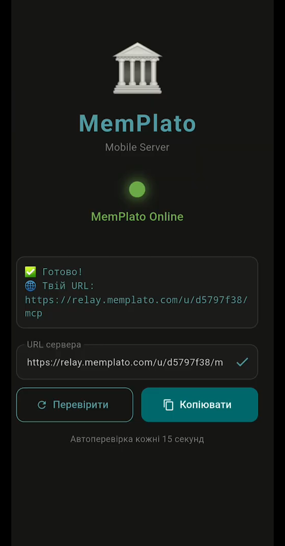 MemPlato setup screen
