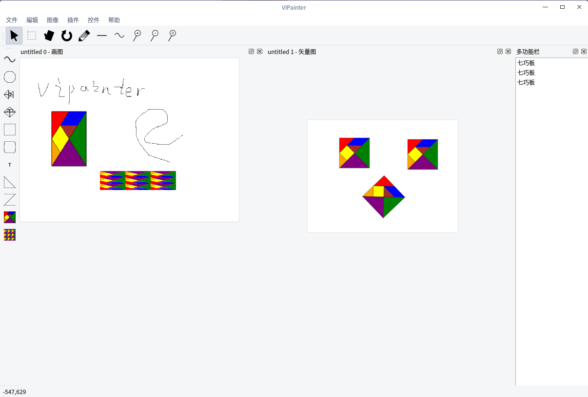 VIPainter.png