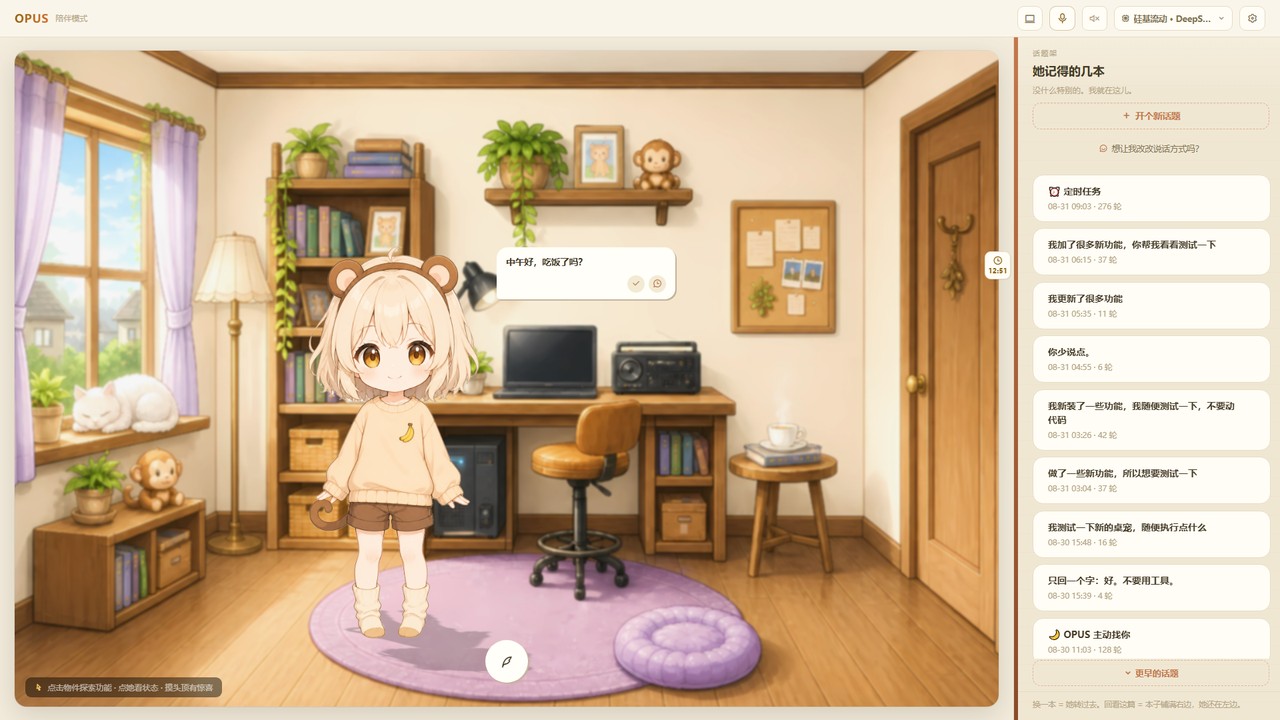 房间