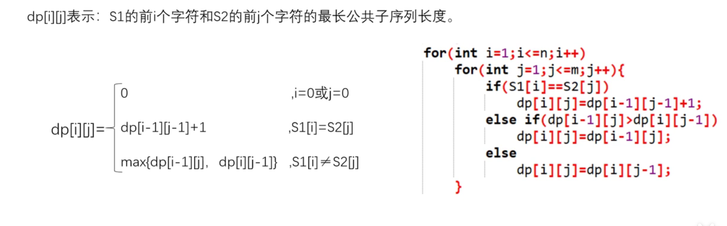 image-20210409174359997