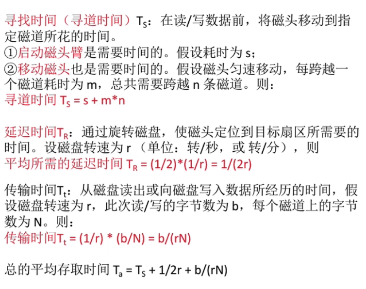 image-20211223182654163