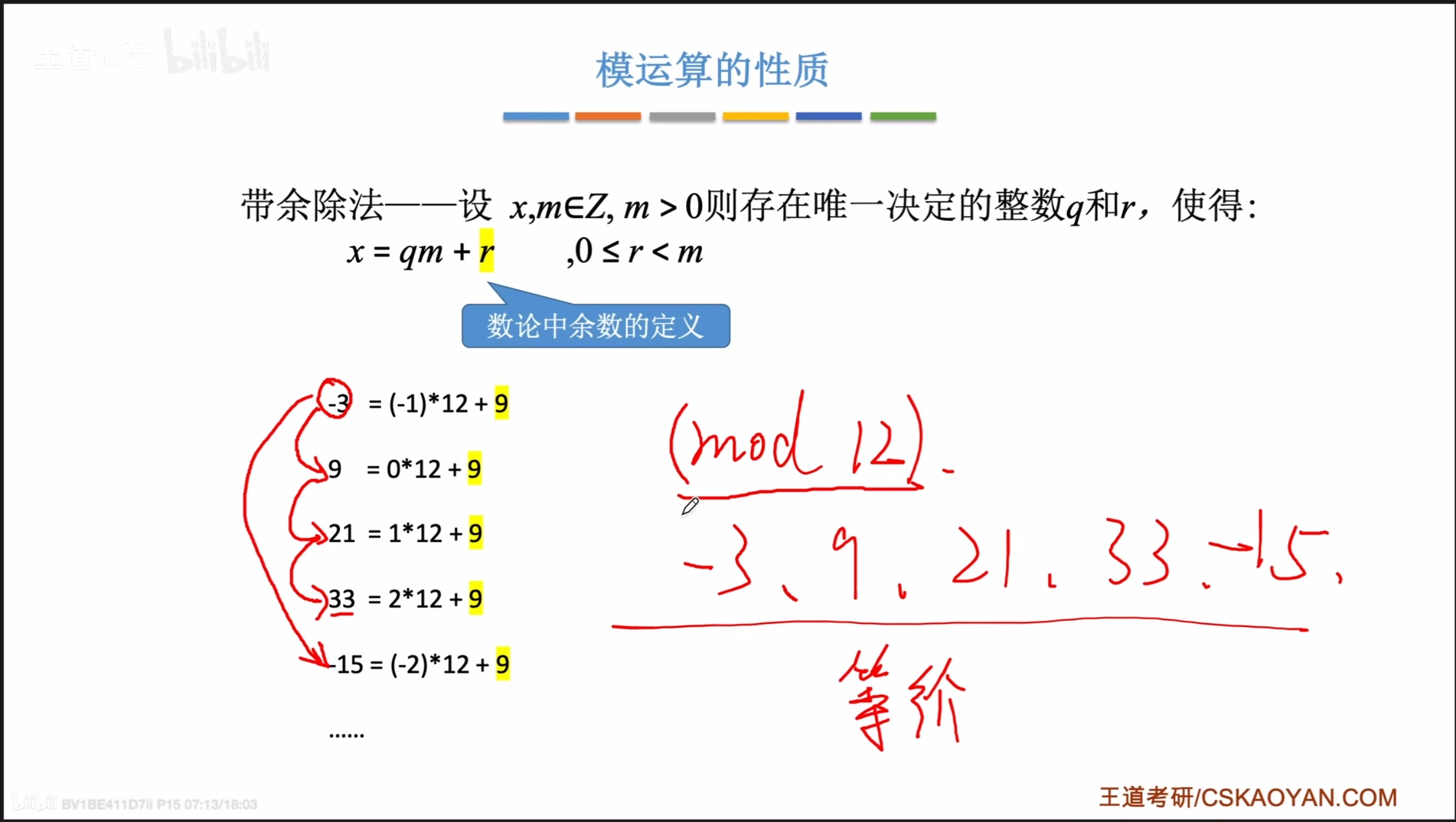 image-20211118190348822