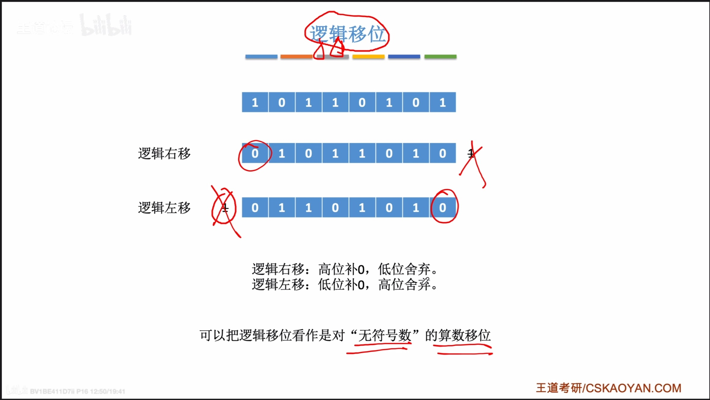 image-20211118190549711