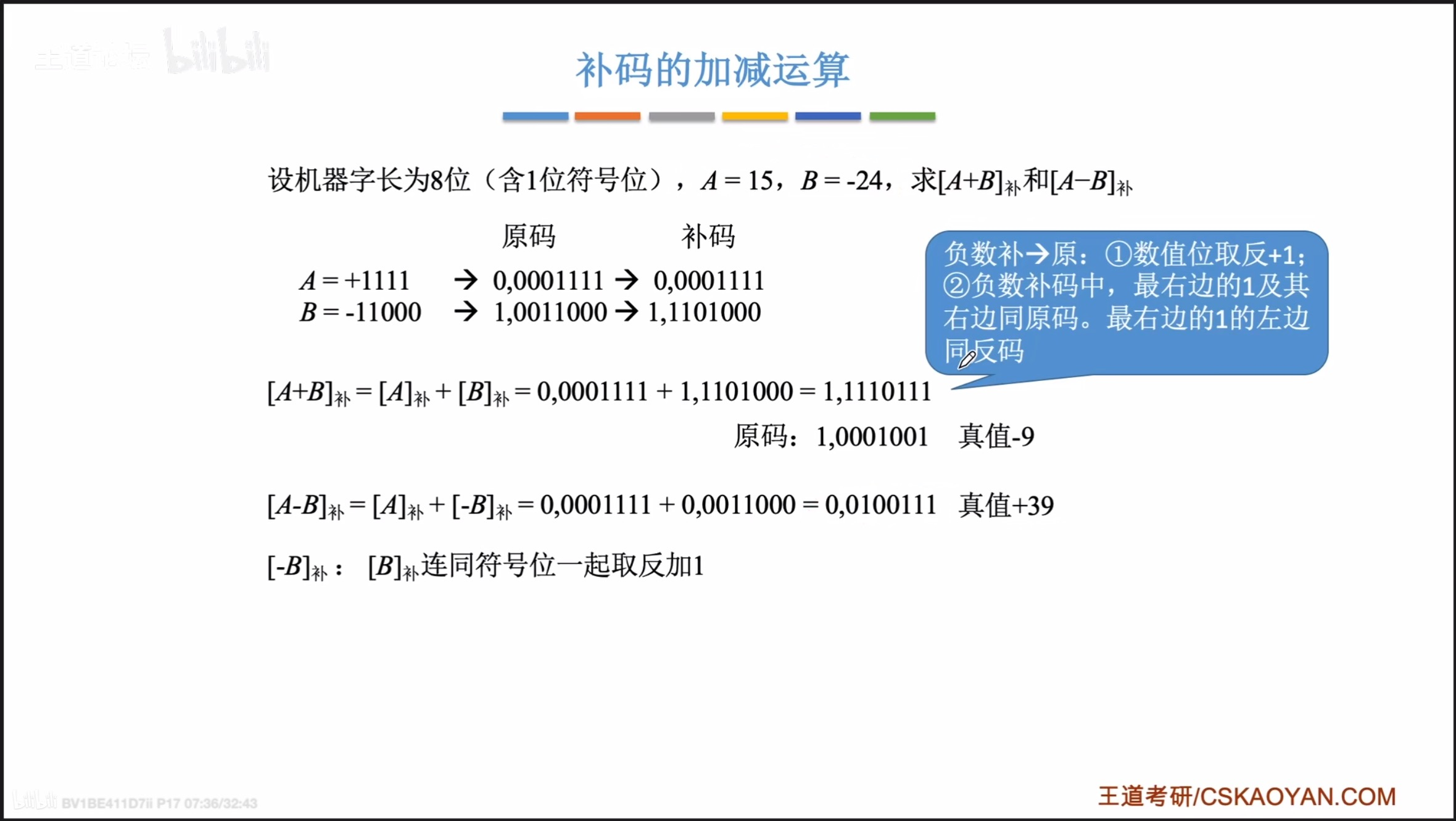 image-20211118190803498
