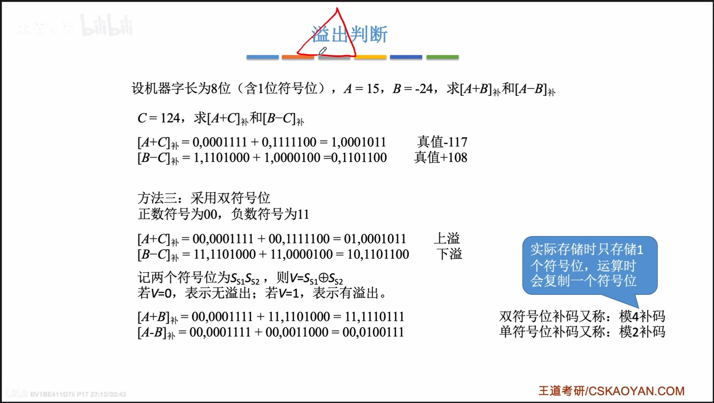 image-20211118191330388