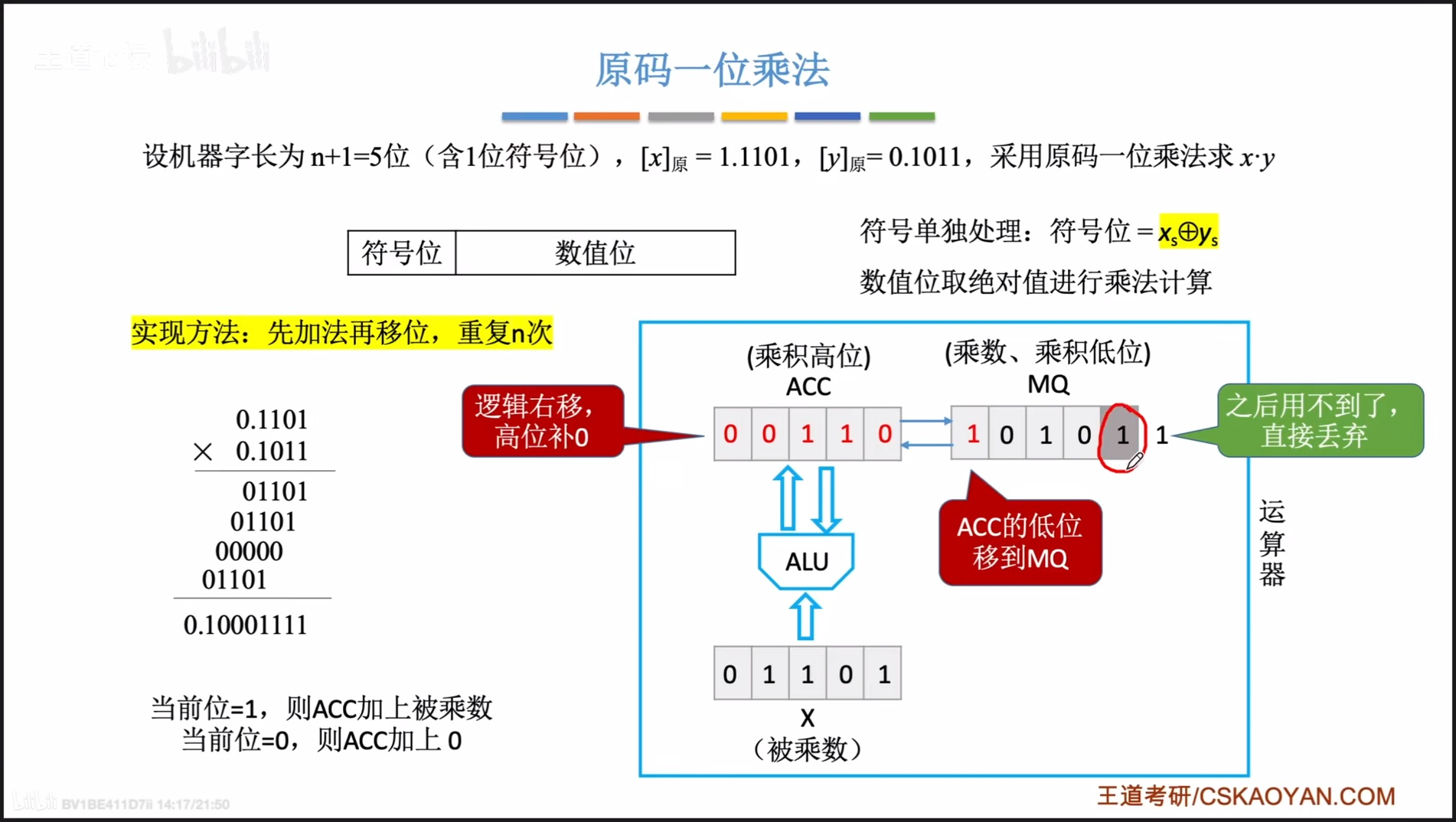 image-20211118192245580