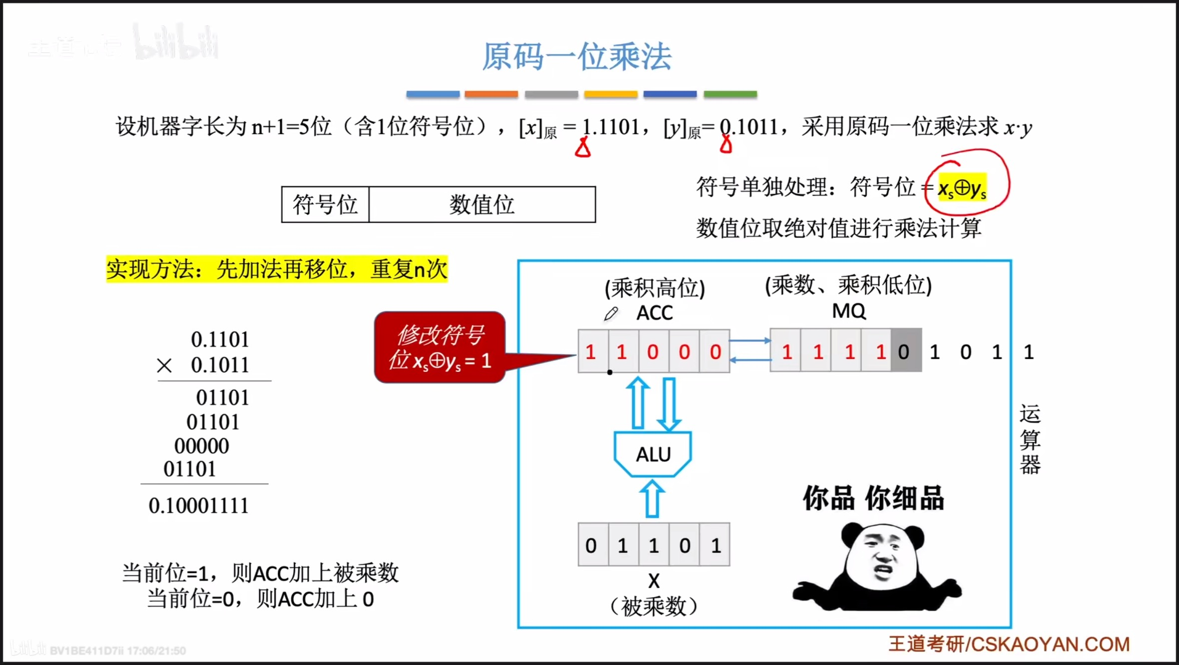 image-20211118192305905