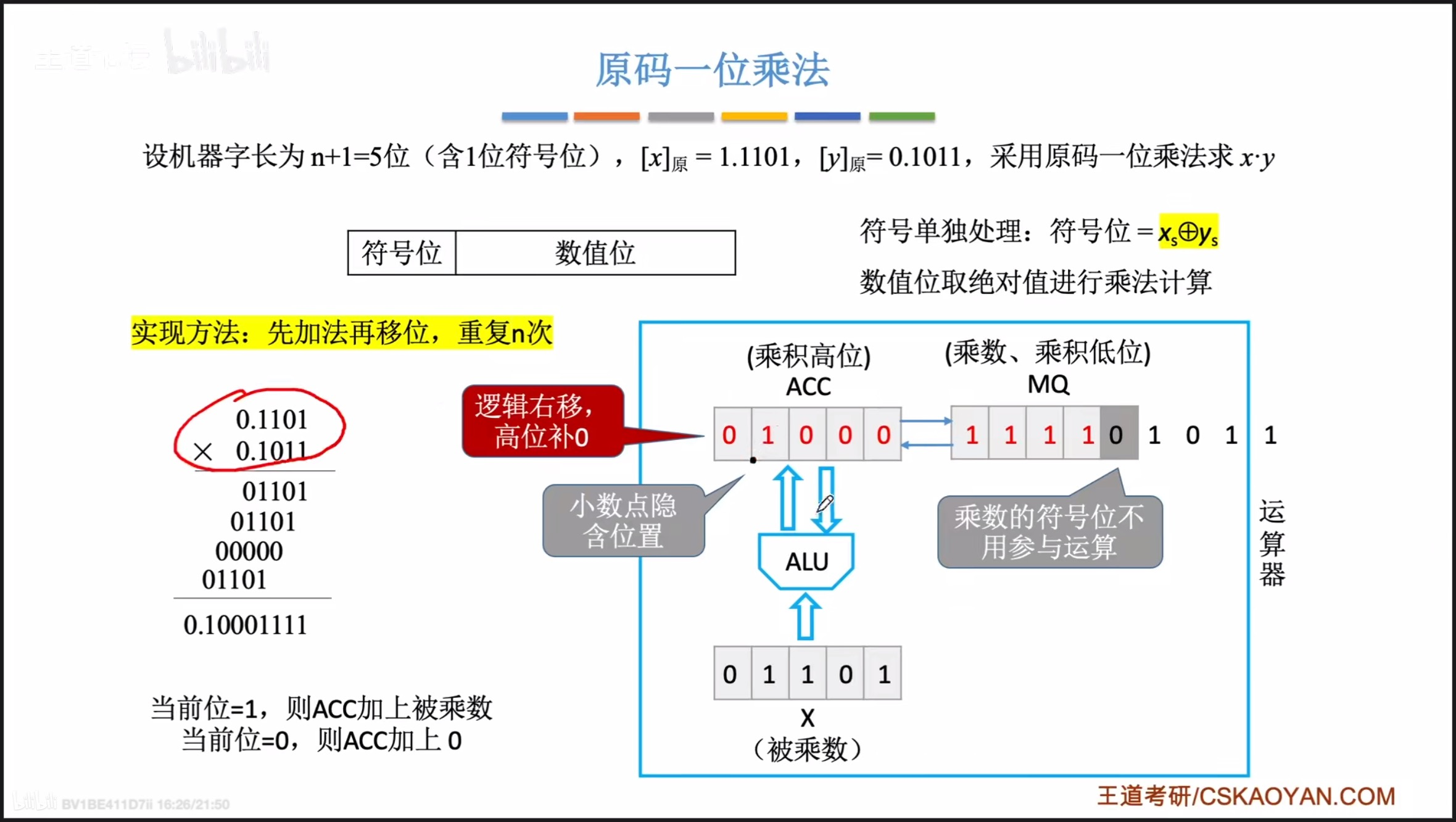 image-20211118192252905