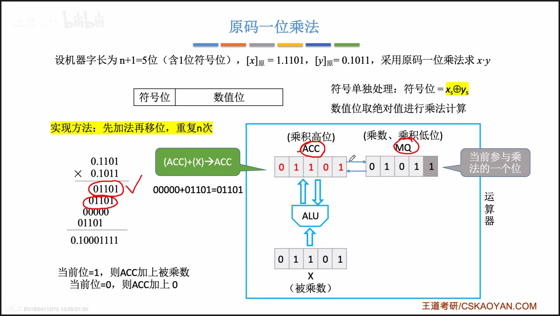 image-20211118192237385