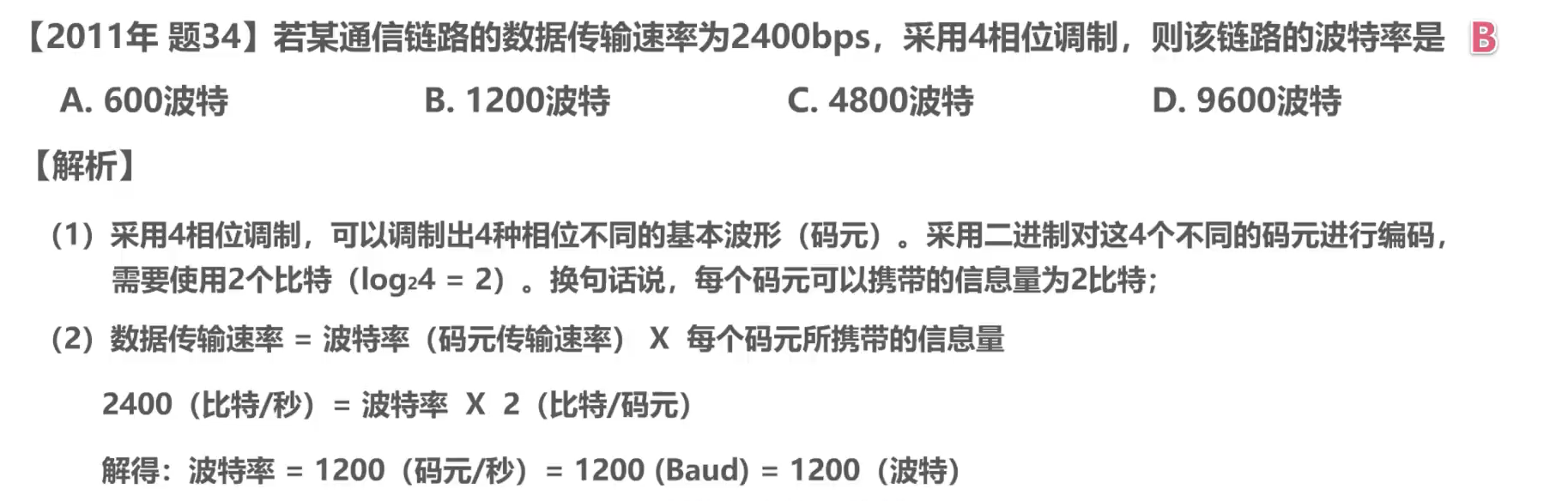 image-20201010210031254