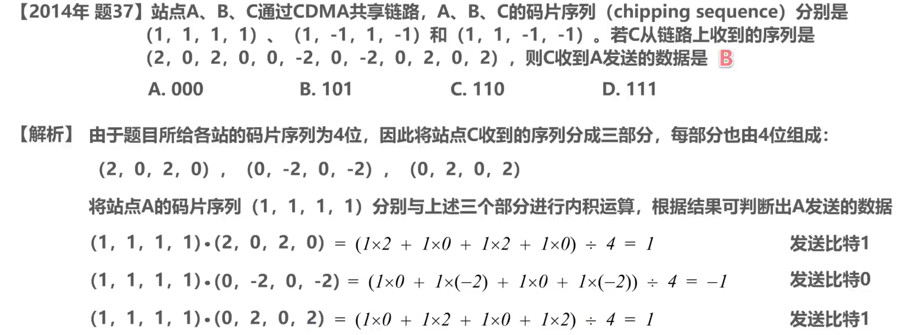 image-20201013205054730