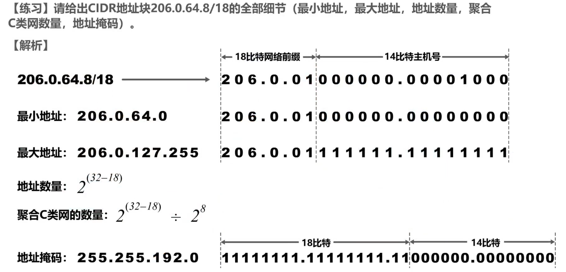 image-20201017165224804
