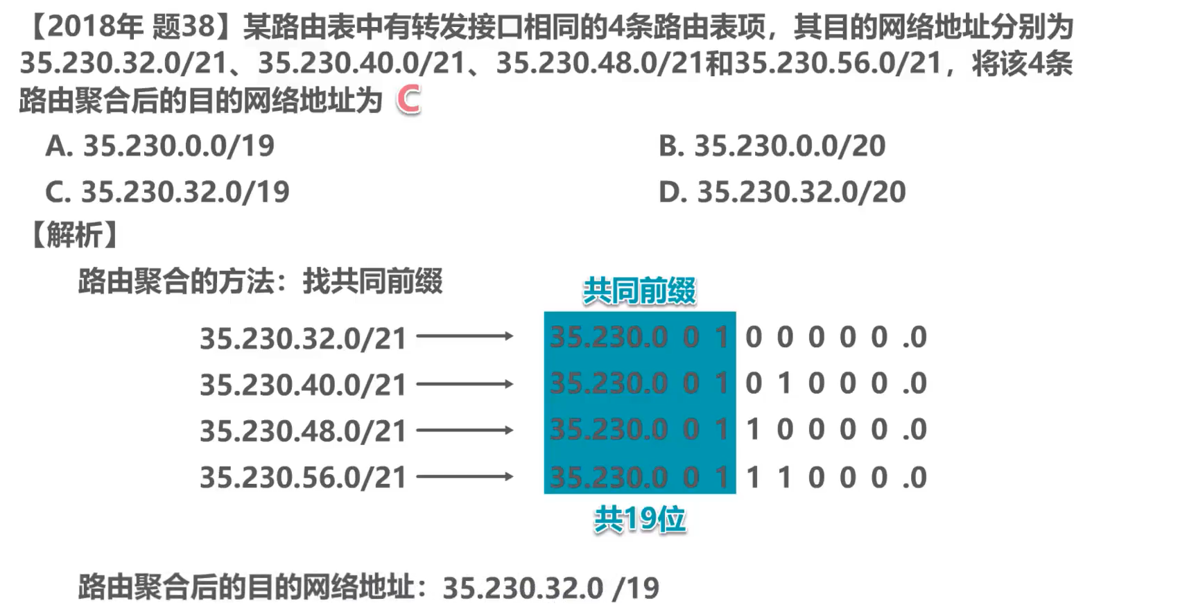 image-20201017170516701