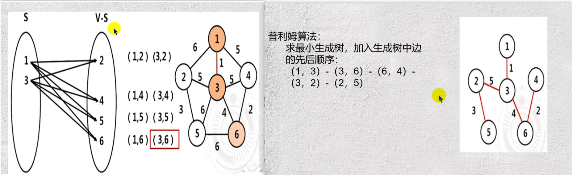 image-20220610110015537