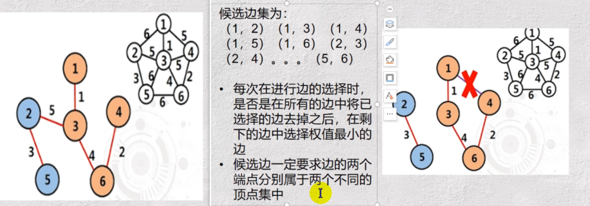 image-20220610110252139