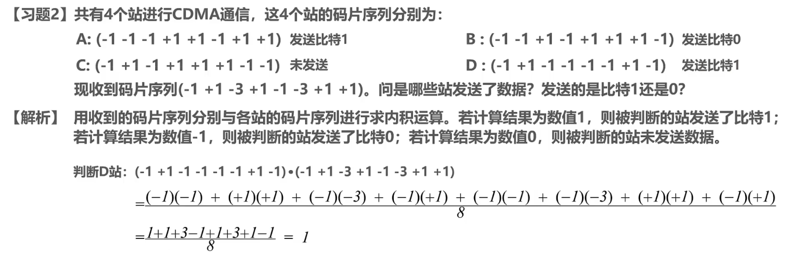 image-20220613213440312
