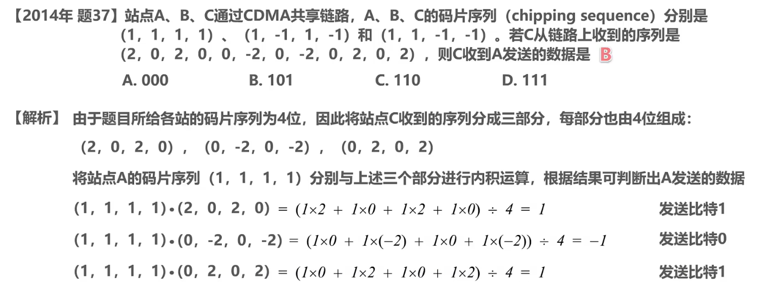 image-20220613213531360