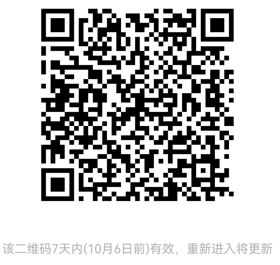 QR code for the Valen WeChat discussion group