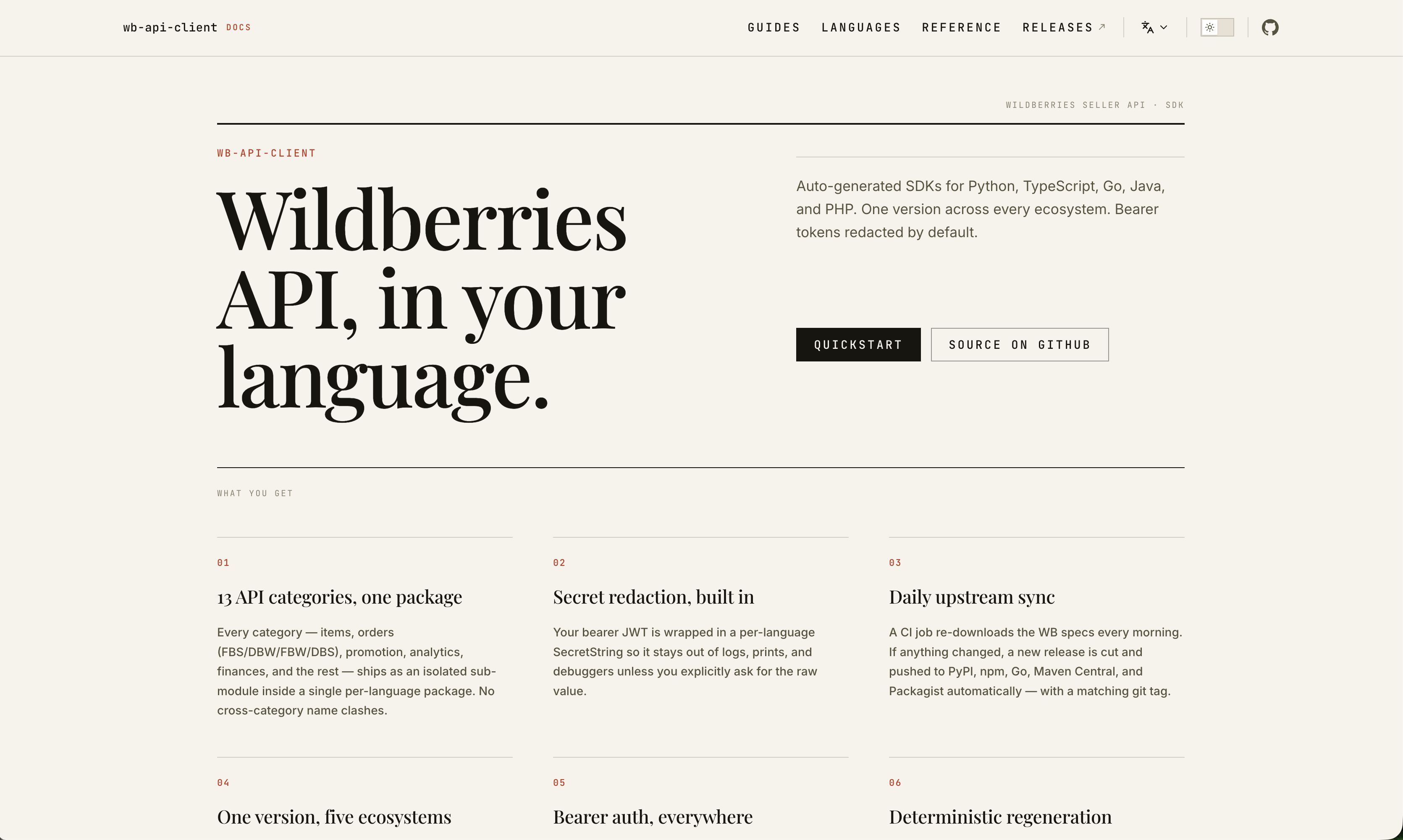 The theme on a VitePress home page