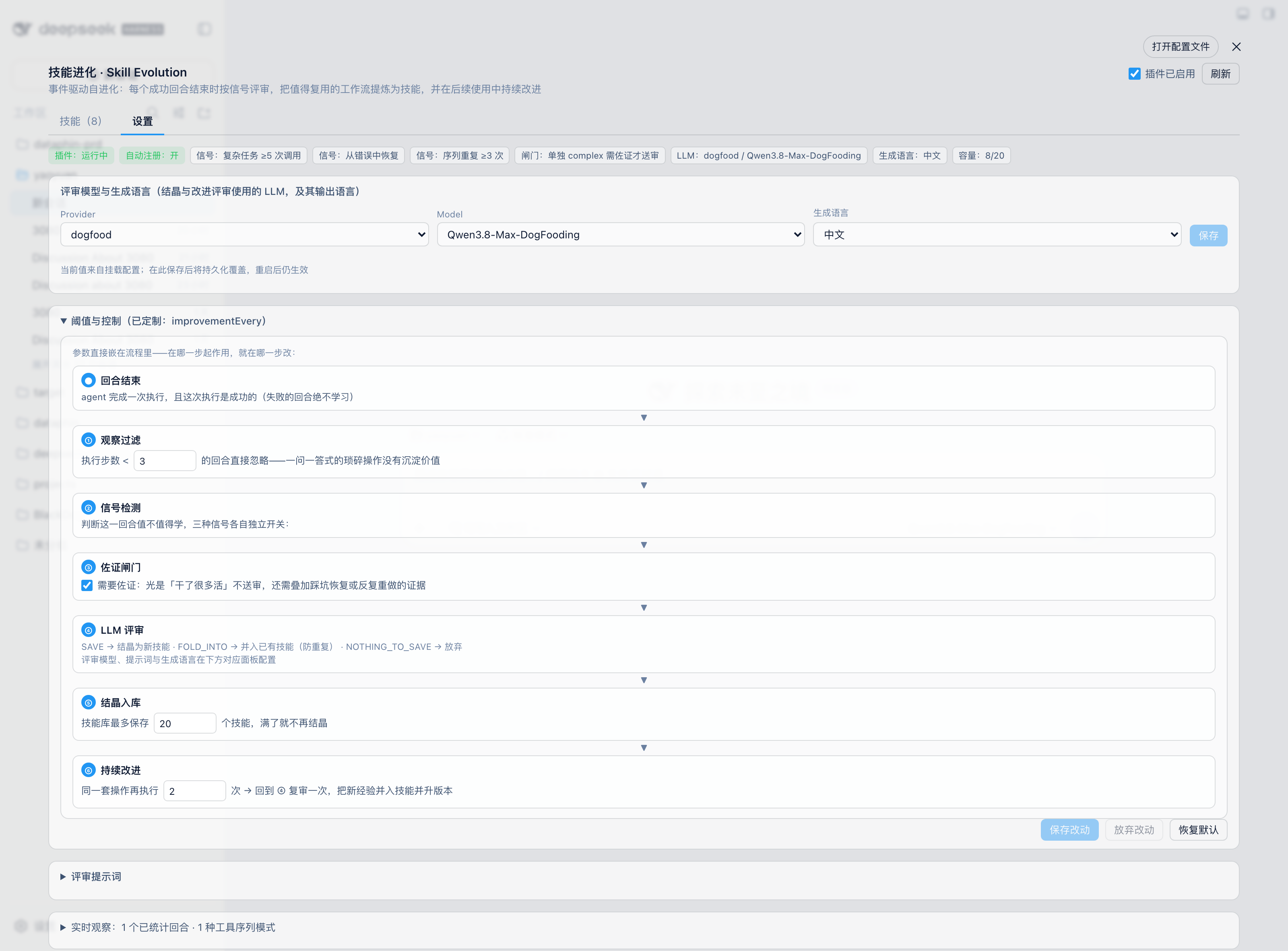 Tuning pipeline with embedded controls