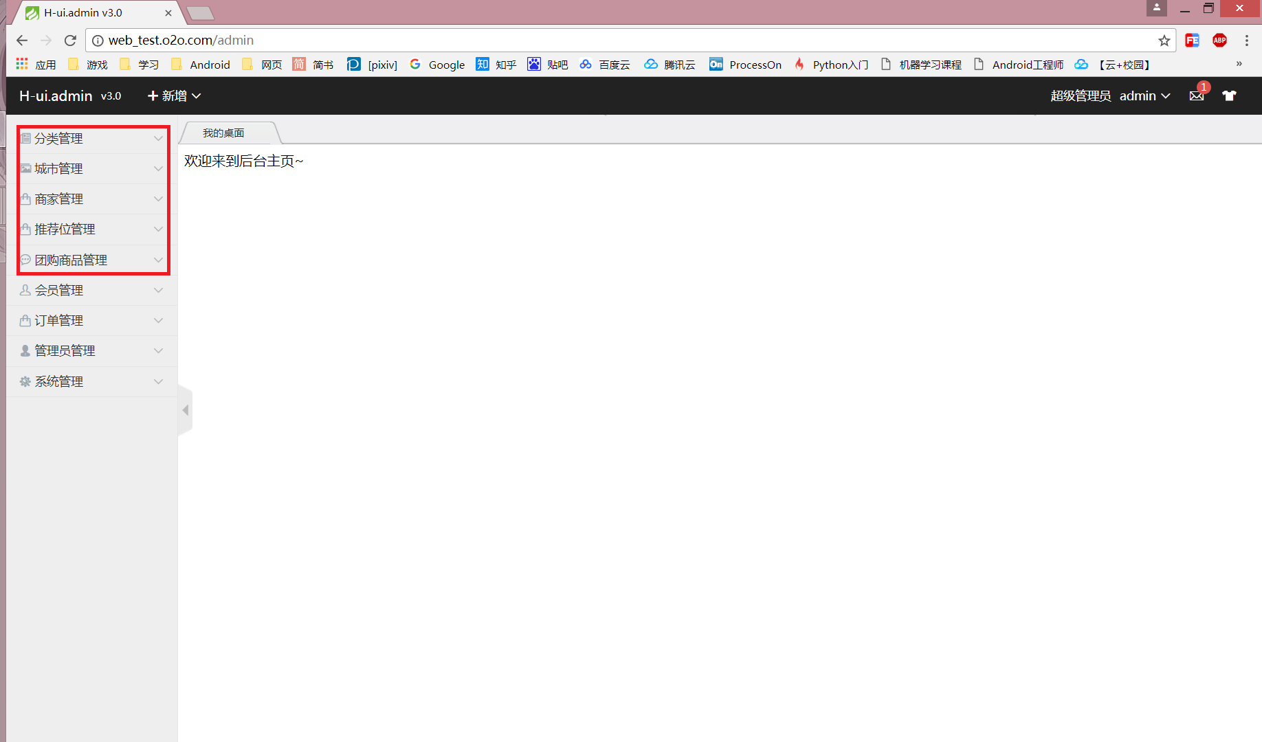 GitHub - Vanvansama/TP5_o2o: thinkphp5框架电商网站 · GitHub