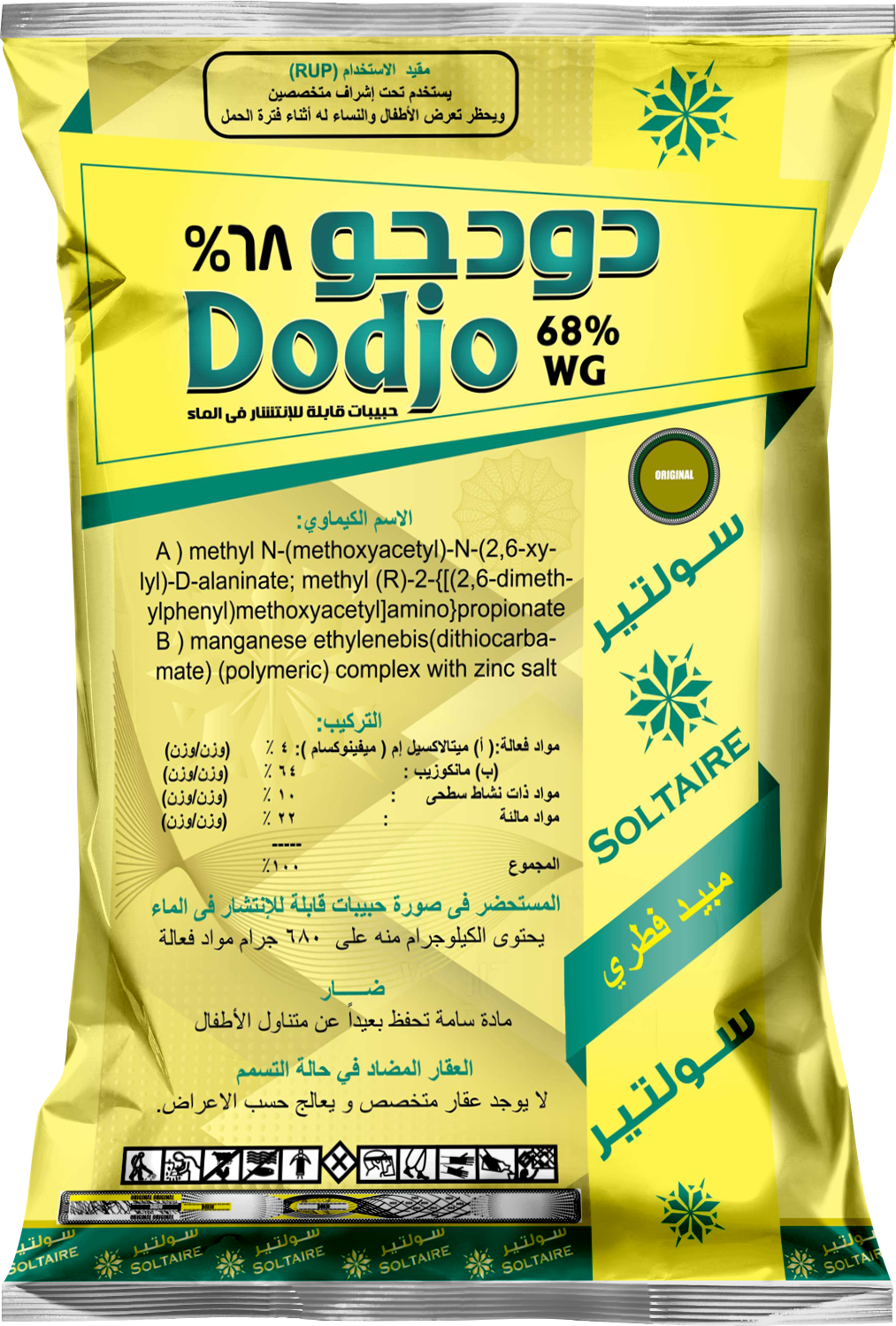 Dodjo 68% WG