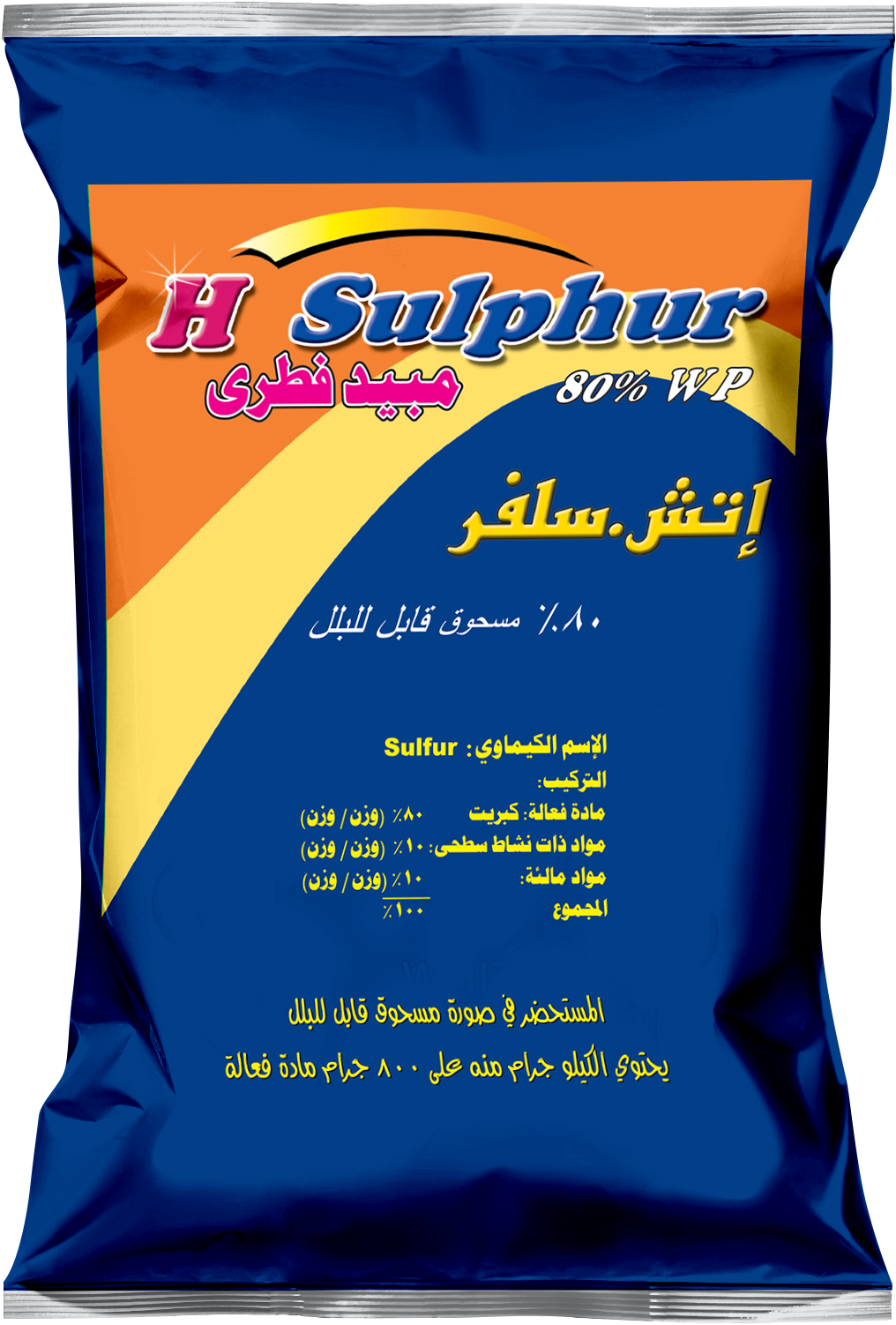 H- Sulphur 80% WP