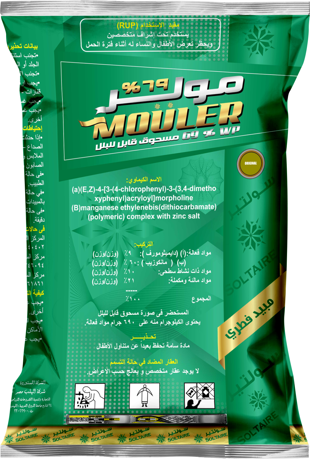 Mouler 69% WP