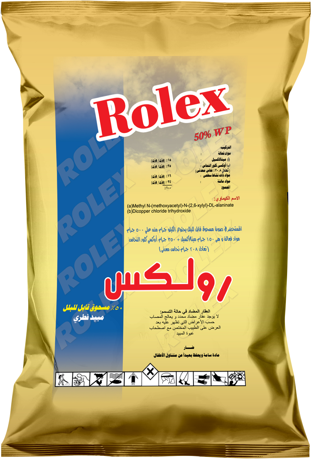 Rolex 50% WP