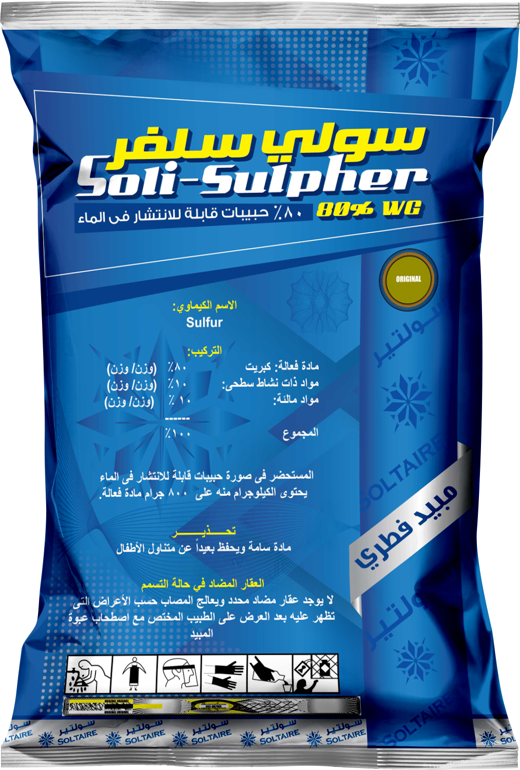 Soli-Sulphur 80% WG
