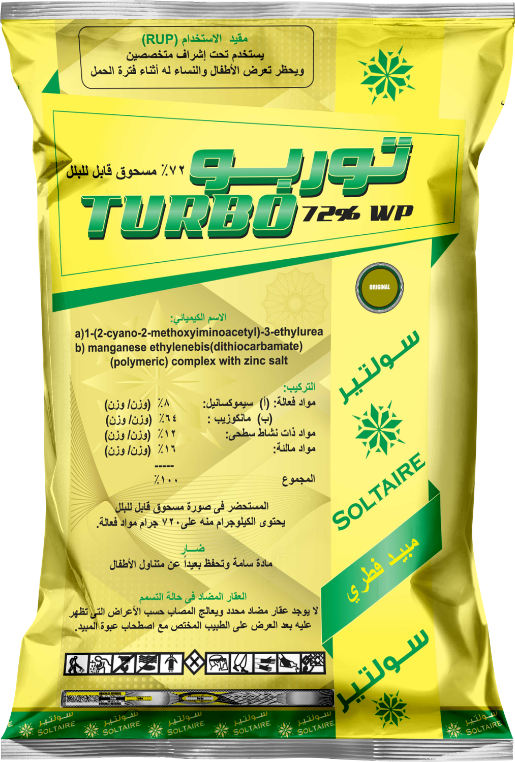 Turbo 72% WP