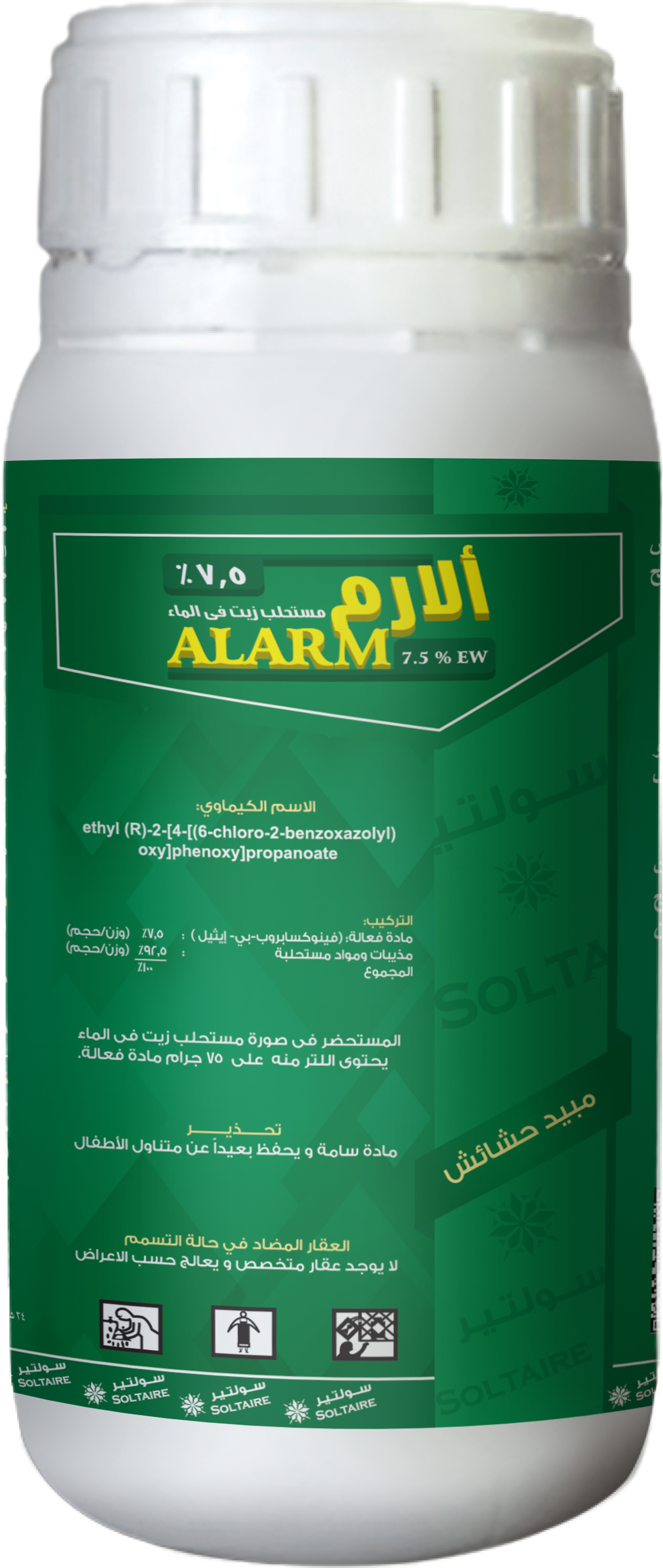 Alarm 7.5% EW