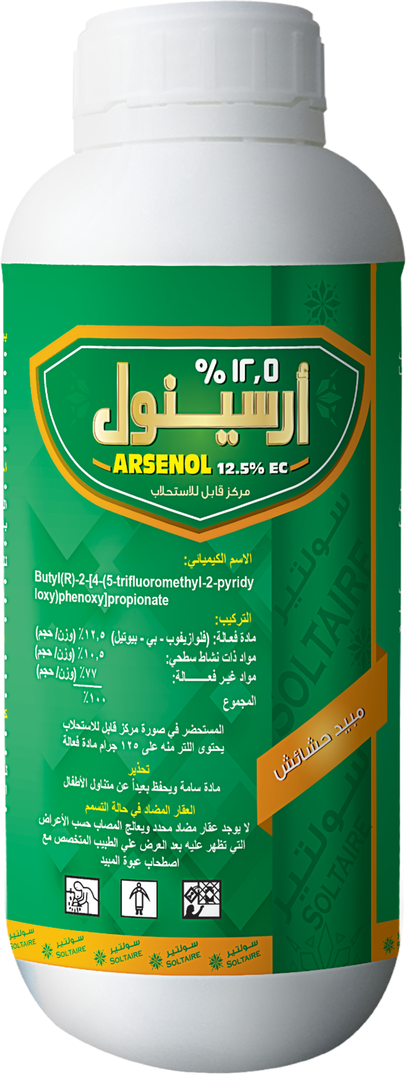 Arsenol 12.5% EC