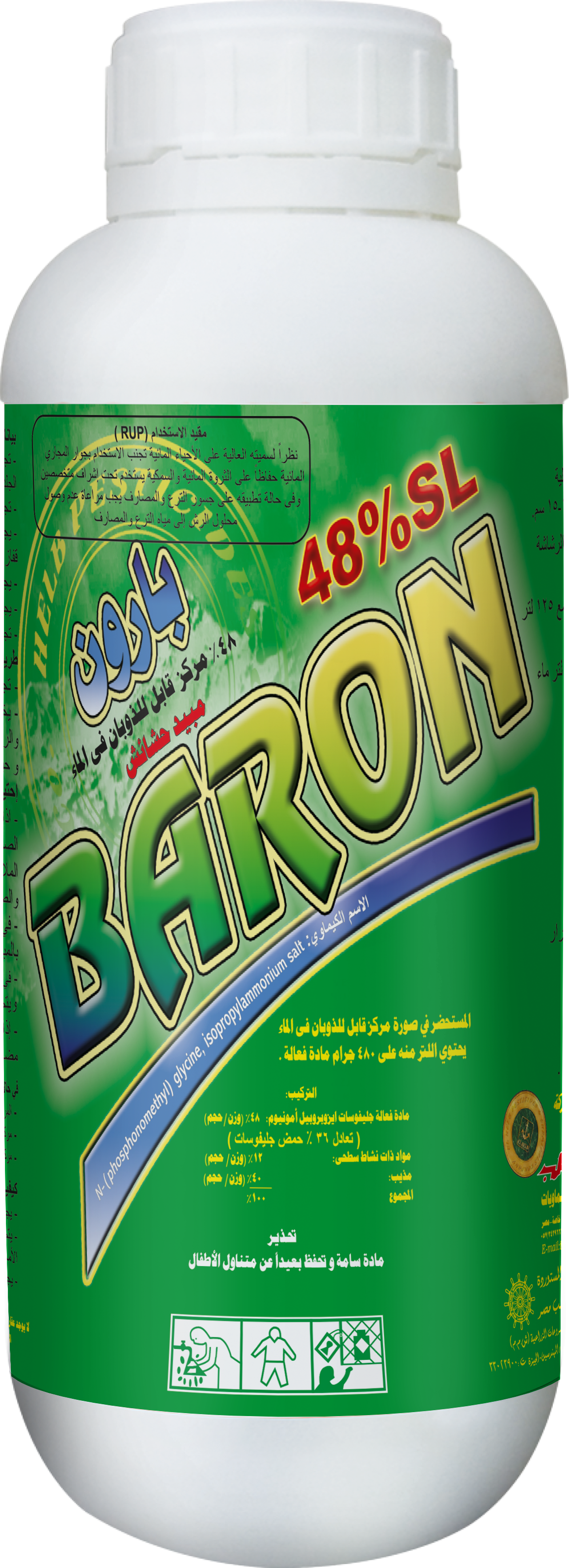 Baron 48% SL