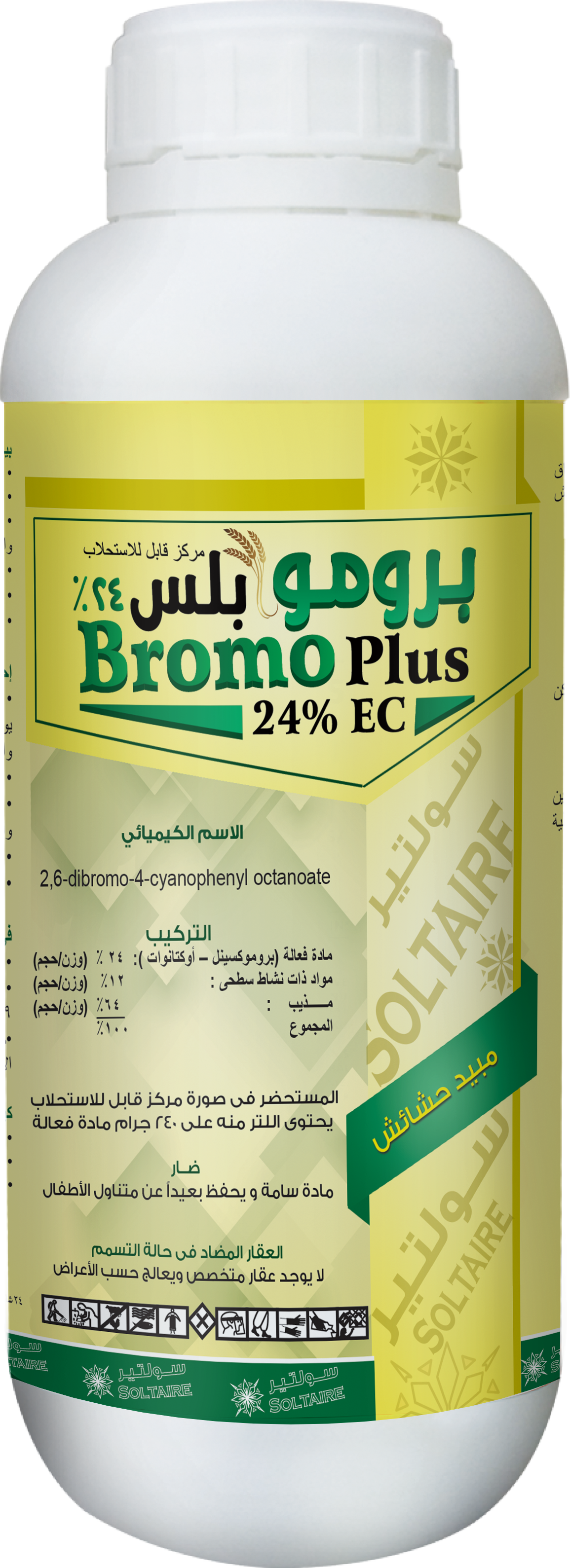 Bromo Plus 24% EC