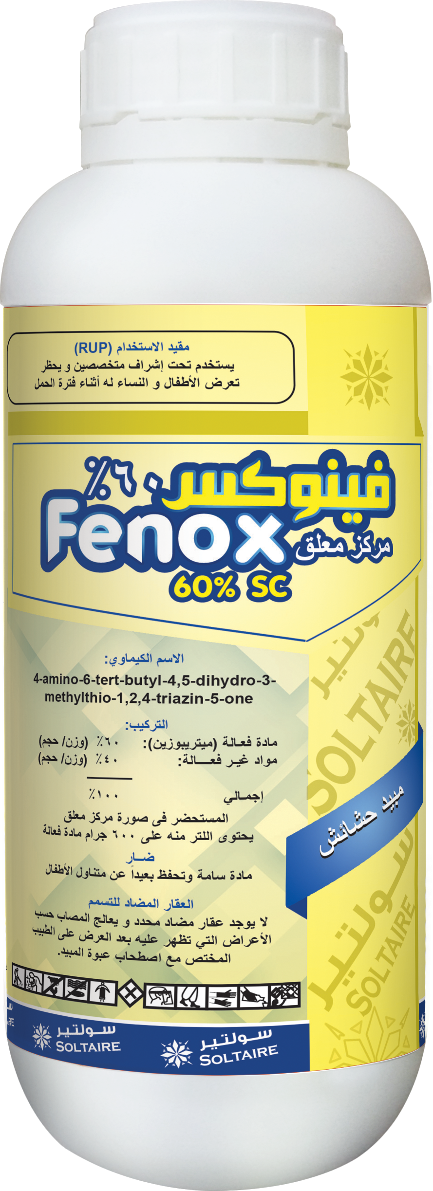Fenox 60% SC