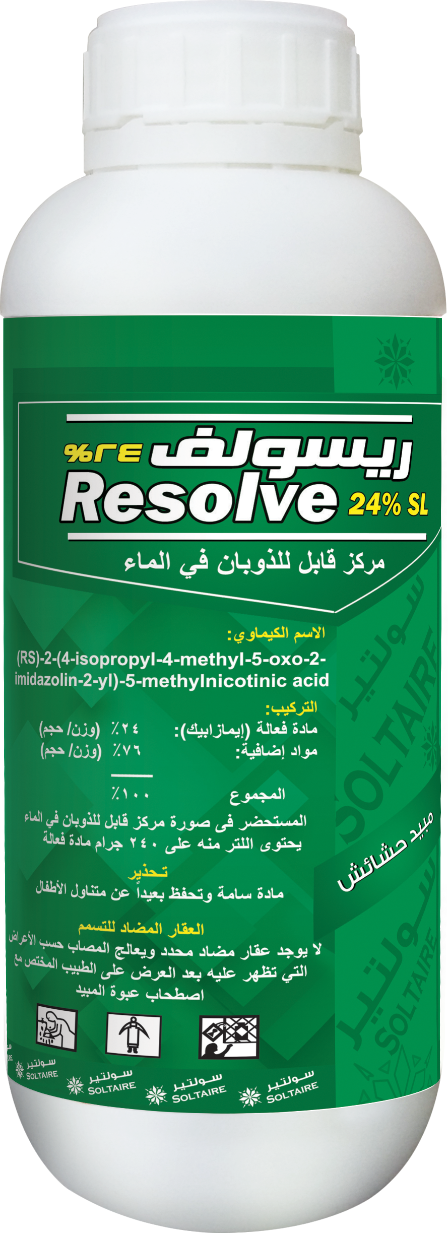 Resolve 24% SL