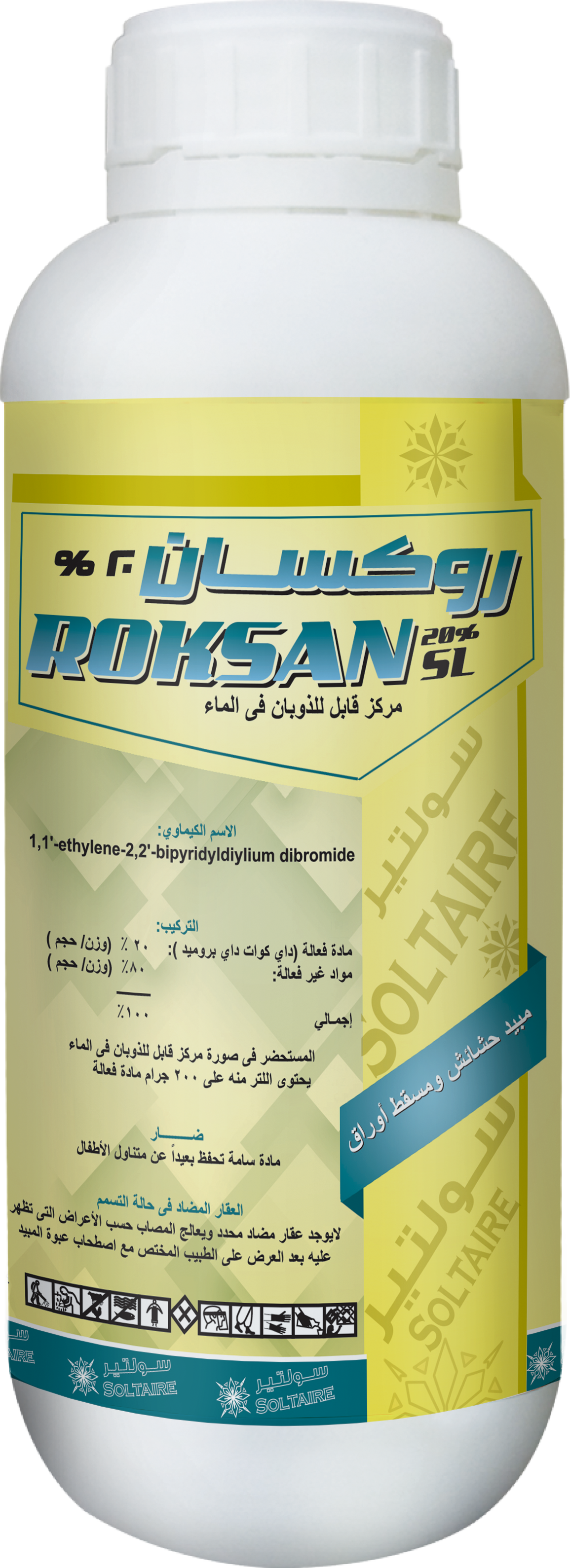 Roksan 20% SL