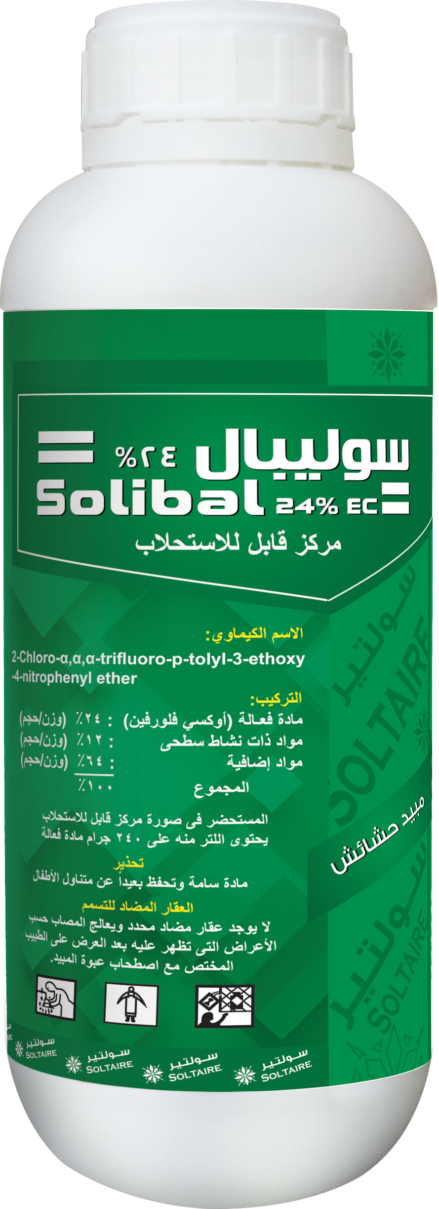 Solibal 24% EC