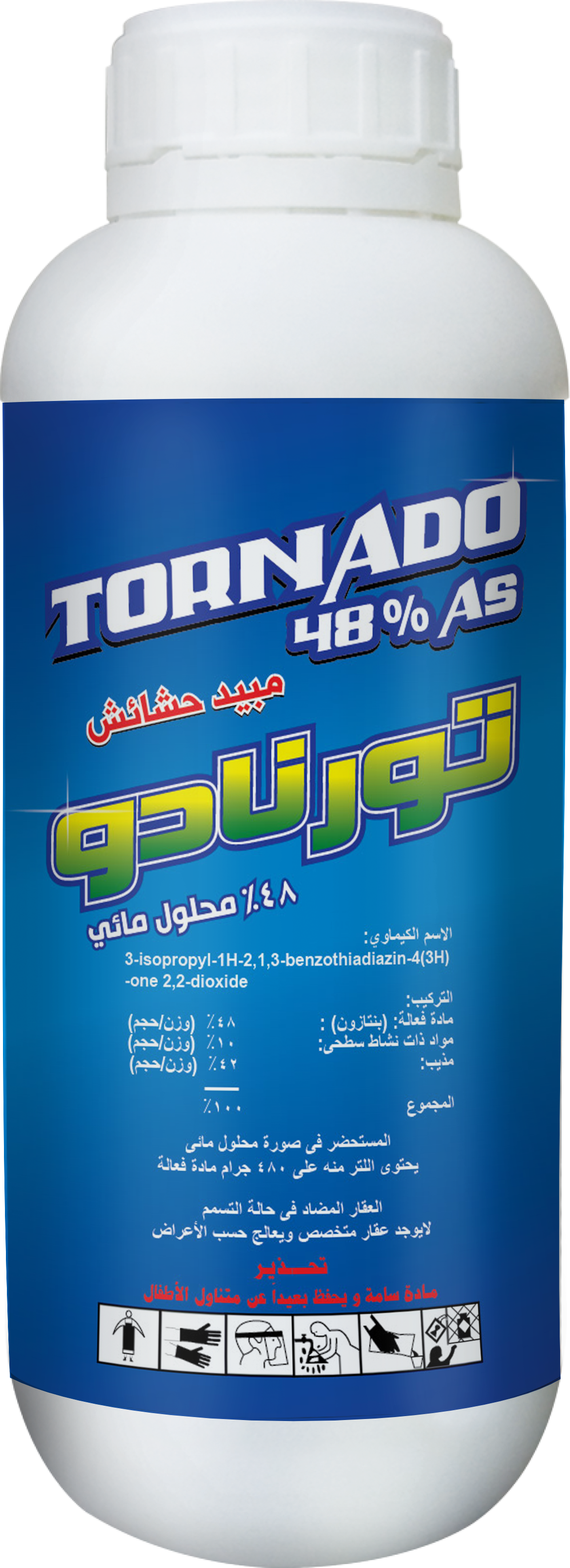 Tornado 48% AS