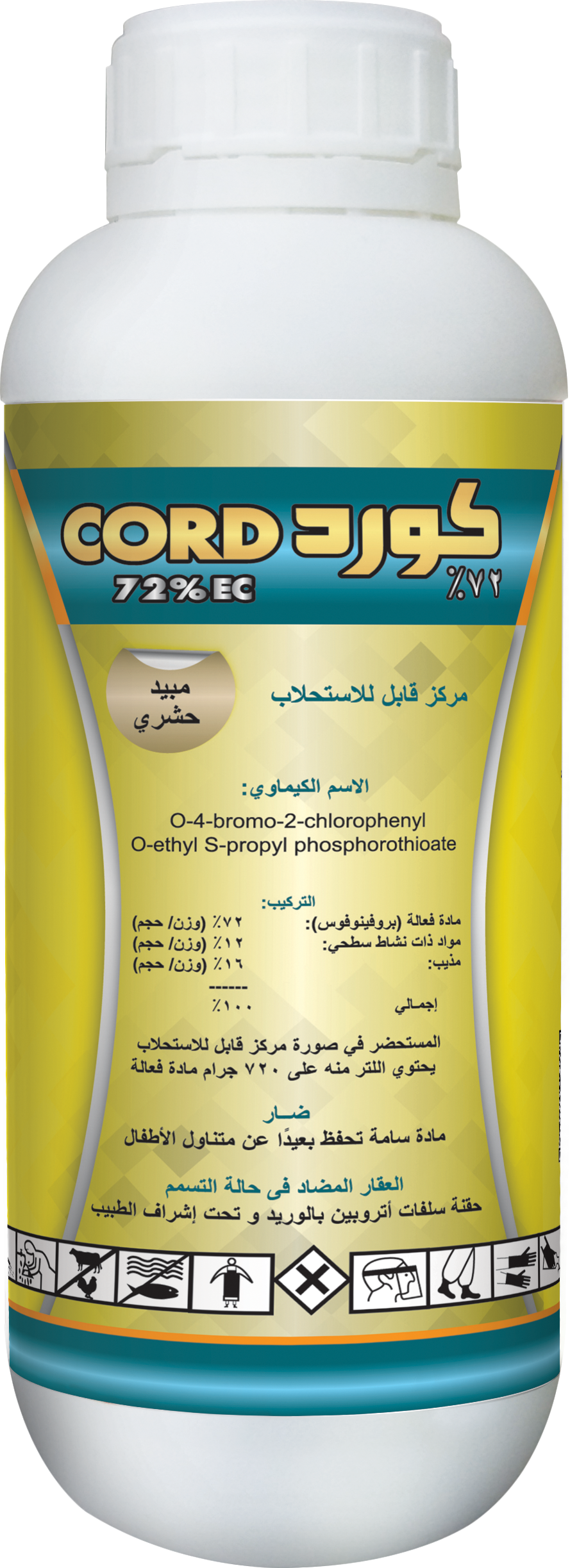 Cord 72% EC