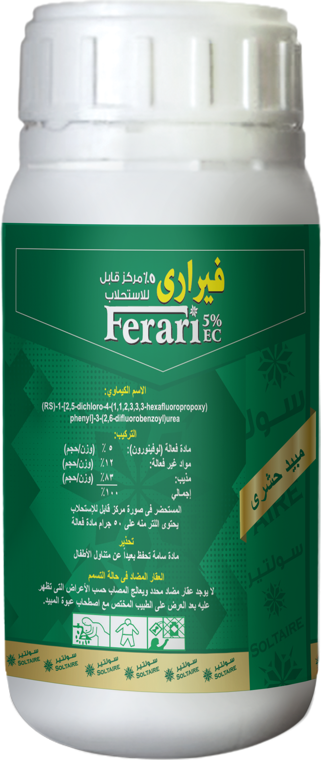 Ferari 5% EC