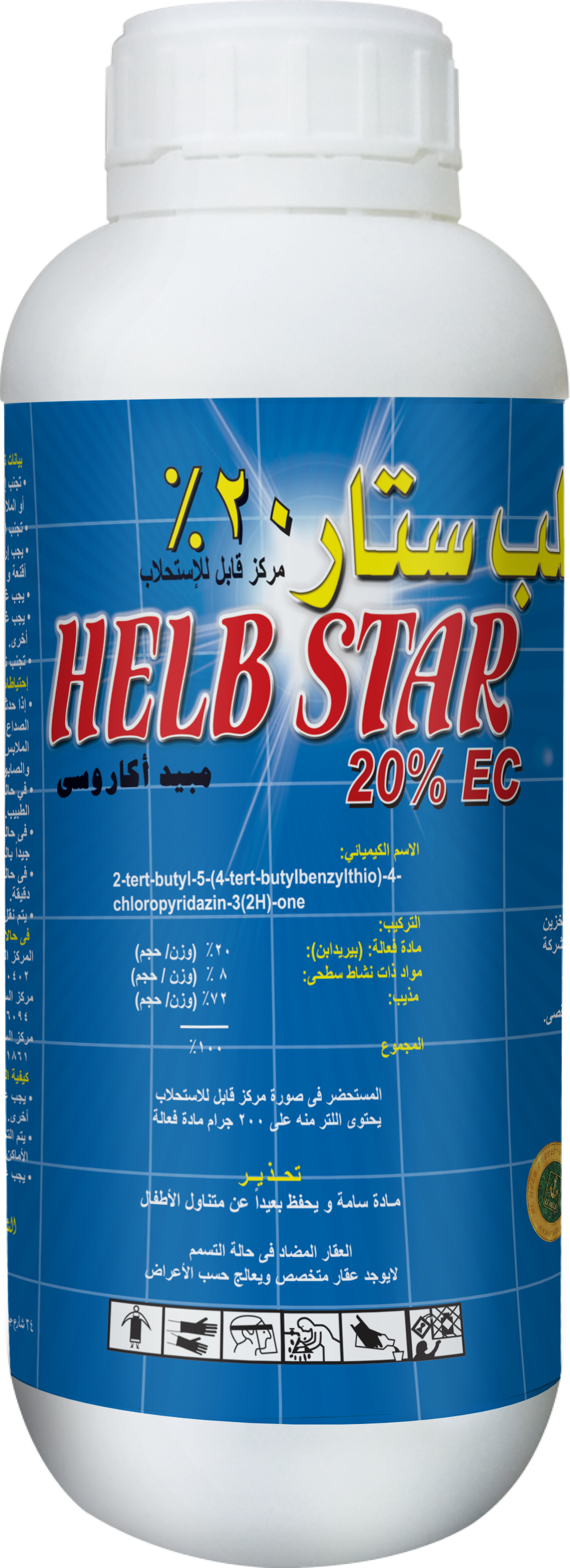 HelbStar 20% EC